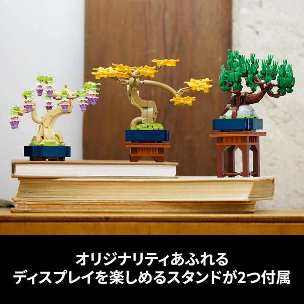 LEGO Botanical Mini Bonsai 10373 Building Set