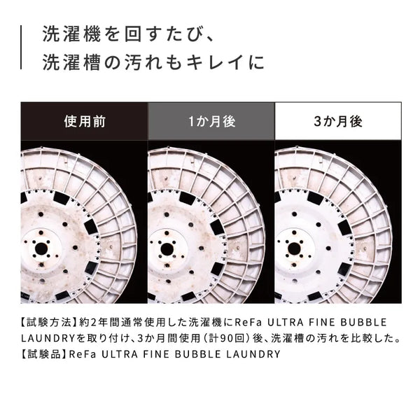 ReFa Ultra Fine Bubble Laundry Washing Machine Attachment