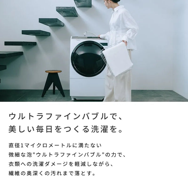 ReFa Ultra Fine Bubble Laundry Washing Machine Attachment