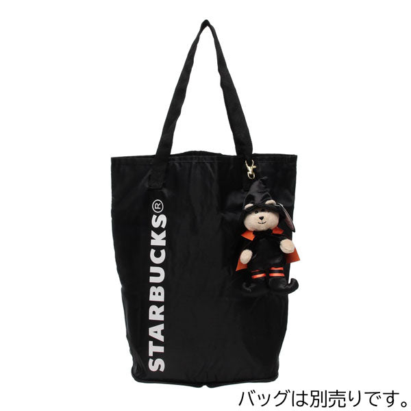 Starbucks Halloween 2024 Bearista Mini Plush Keychain