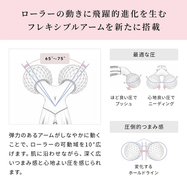 ReFa 3D MOTION