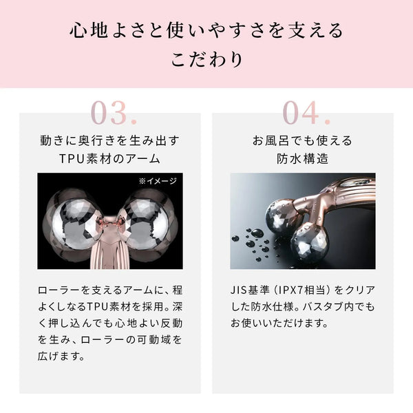 ReFa 3D MOTION