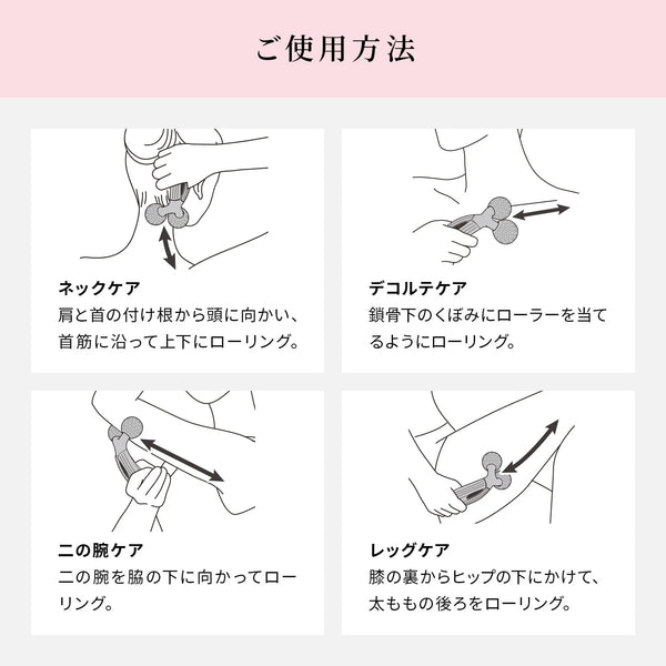 ReFa 3D MOTION