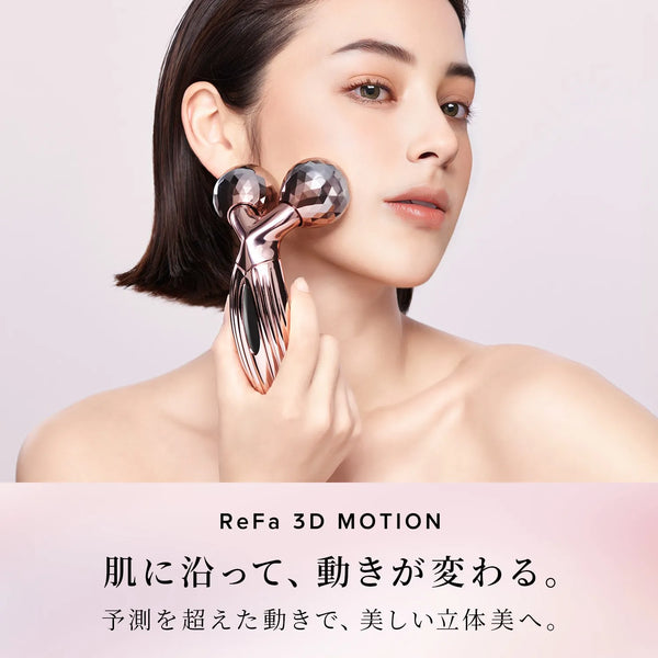 ReFa 3D MOTION