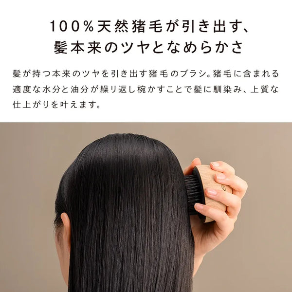 ReFa BRISTLE OAK – Premium Wooden Hair Brush