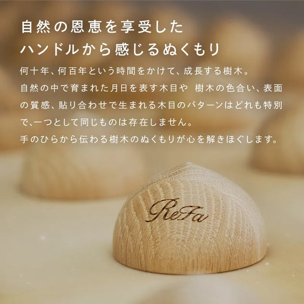 ReFa BRISTLE OAK – Premium Wooden Hair Brush