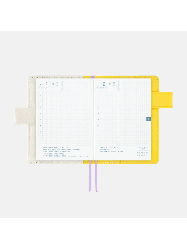 Hobonichi Techo Original A6 Cover “Hana (Flower)” by Yuichi Inoue 2027