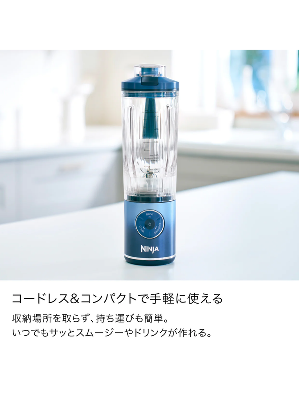 Ninja Blast Max Cordless Portable Blender BC251J
