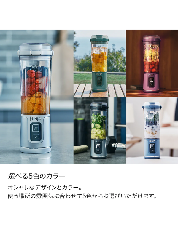 Ninja Blast Cordless Portable Blender BC151J