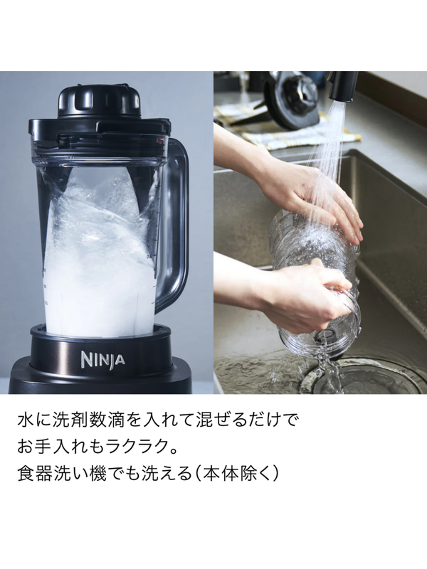 Ninja Stealth iQ Blender QX201J Smart High-Speed Blender