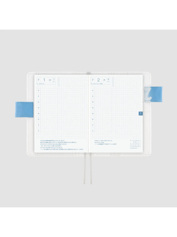 Hobonichi Techo Original A6 Cover “Field Sky” by Kyohei Sakaguchi 2027