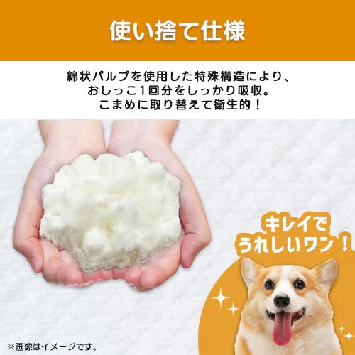 Clean Pet Sheets Regular ES-N160