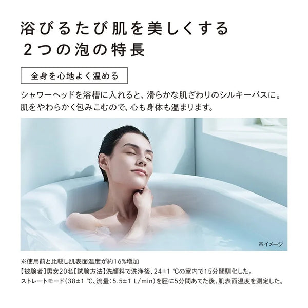 ReFa Fine Bubble Fit Compact Shower Head