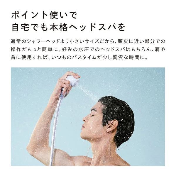 ReFa Fine Bubble Fit Compact Shower Head
