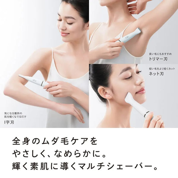 ReFa Multi Shaver – Gentle Full Body Hair Removal