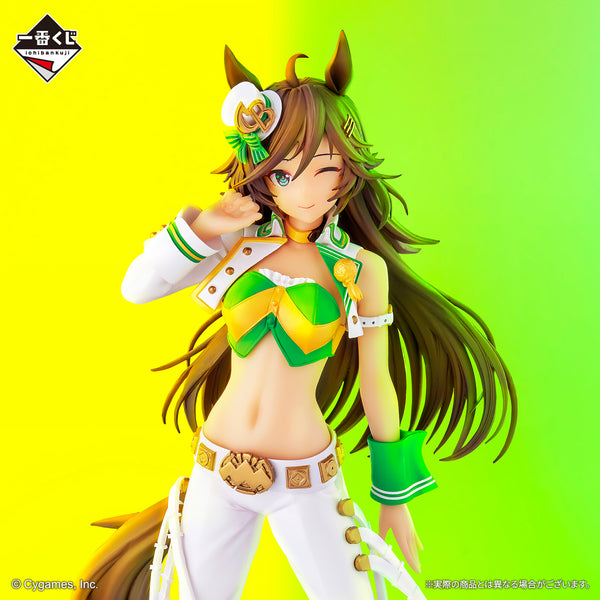 Ichiban Kuji Uma Musume Pretty Derby Vol.7 Last One Prize Mister C.B. Figure