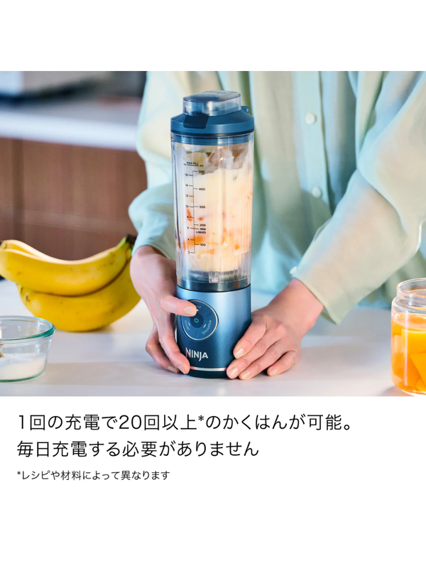 Ninja Blast Max Cordless Portable Blender BC251J