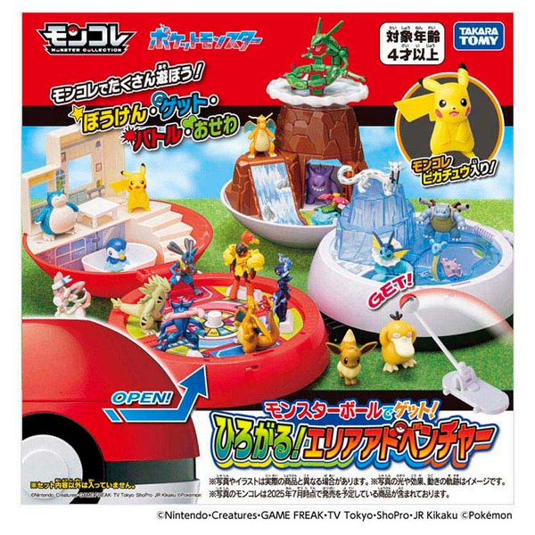 Pokemon Moncolle Monster Ball Adventure Playset