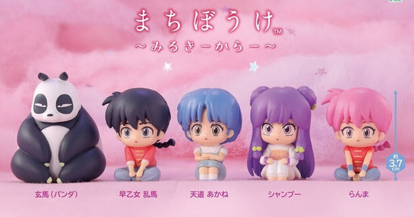 Ranma 1/2 Machibouke Milky Color Figure Set - 5 Piece Complete Set