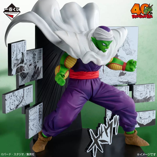 Dragon Ball Piccolo 40th Anniversary Figure Prize D