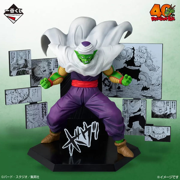 Dragon Ball Piccolo 40th Anniversary Figure Prize D