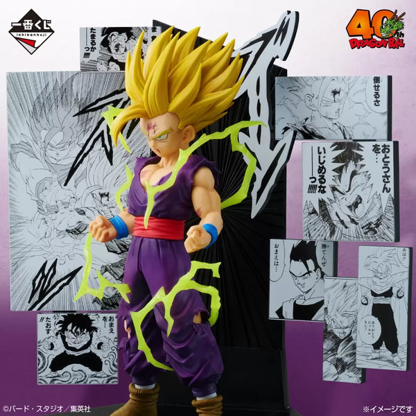 Dragon Ball Son Gohan 40th Anniversary Figure Prize C