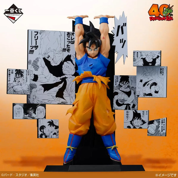 Dragon Ball Son Goku 40th Anniversary Figure Prize A