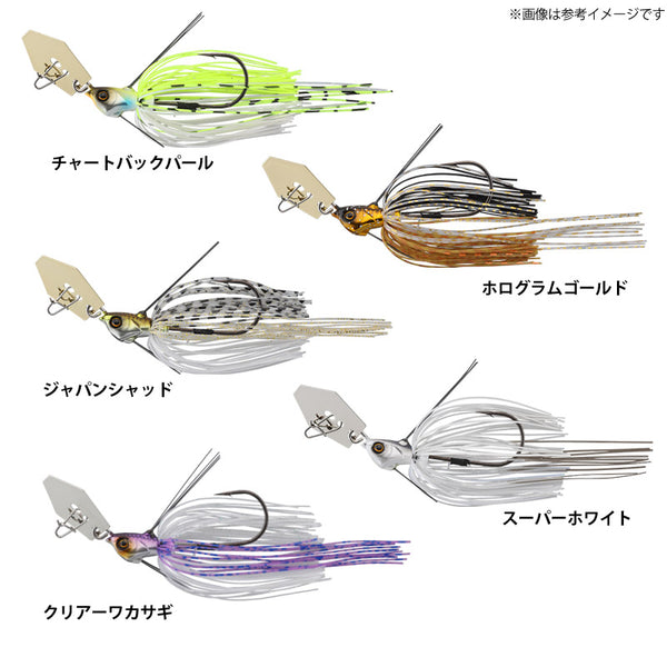 Jackall Super Break Blade Fine 1/2oz 3/8oz Compact High Pitch Action Lure