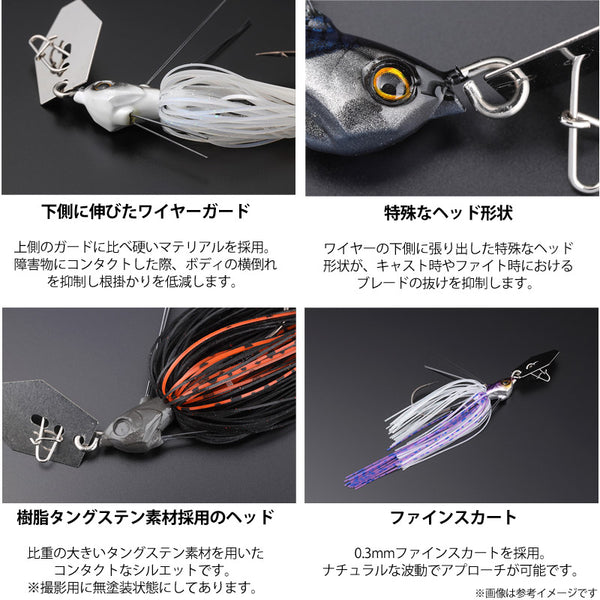 Jackall Super Break Blade Fine 1/2oz 3/8oz Compact High Pitch Action Lure