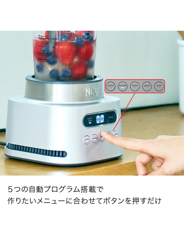 Ninja Twisti High-Speed Blender SS151J