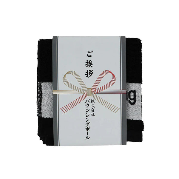 Bouncing Ball Haikyu!! Greeting Hand Towel