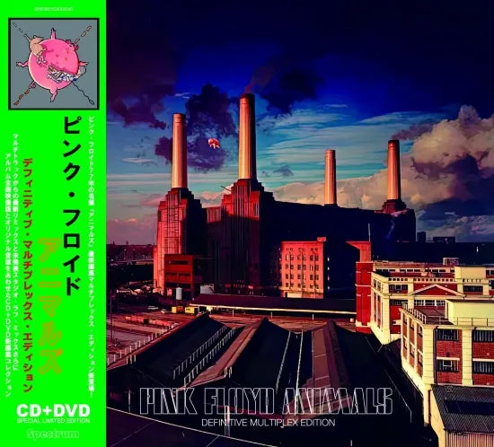 Pink Floyd Animals – Definitive Multiplex Edition CD+DVD