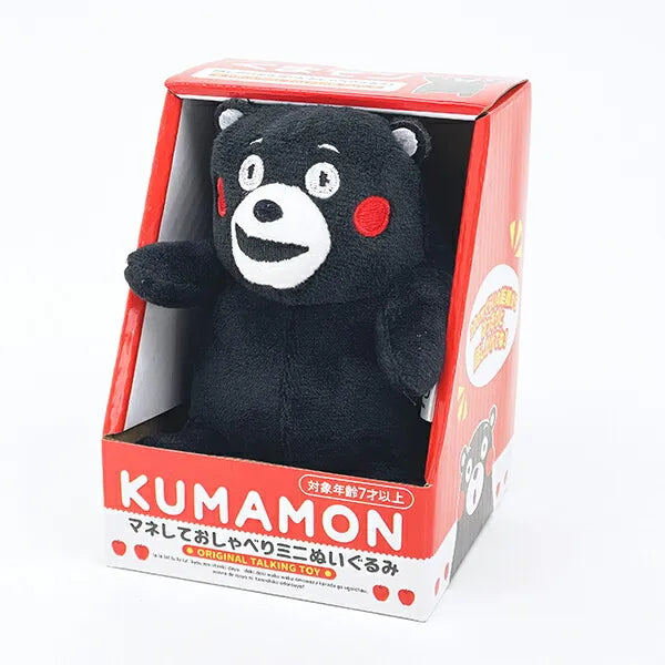 Kumamon Talking Mini Plush Toy
