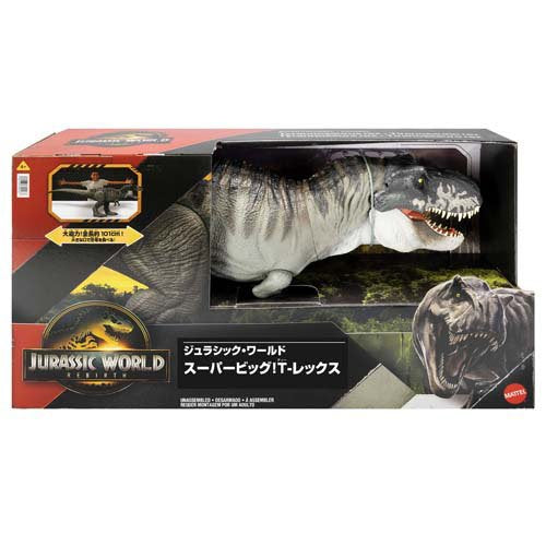 Jurassic World Super Big T-Rex Dinosaur Figure JGB52