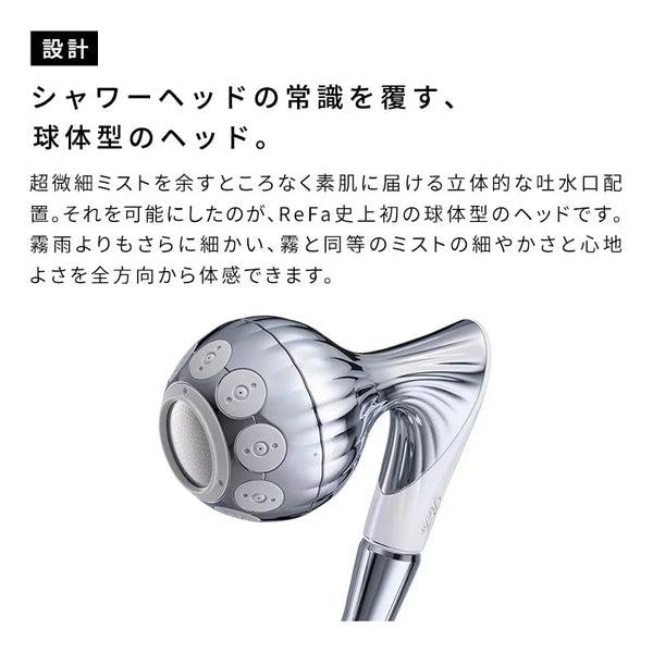 ReFa Mistopia Shower Head