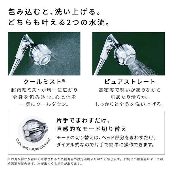 ReFa Mistopia Shower Head