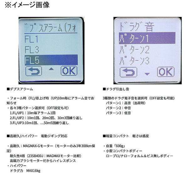 Daiwa Seaborg G400J 00810038 Spinning Reel