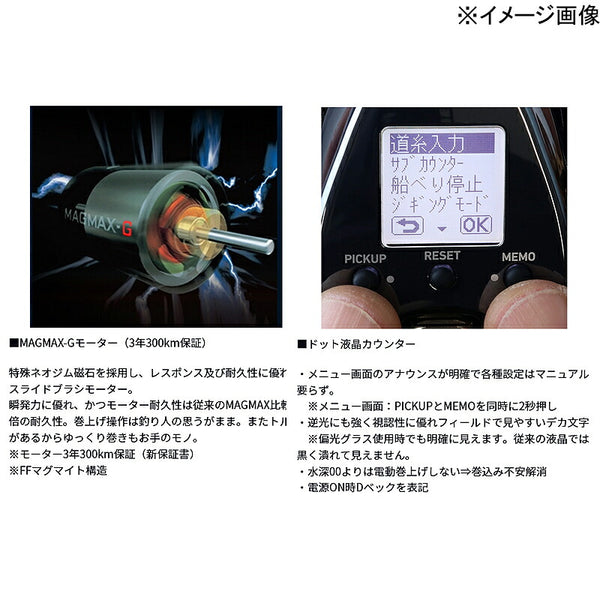 Daiwa Seaborg G400J 00810038 Spinning Reel