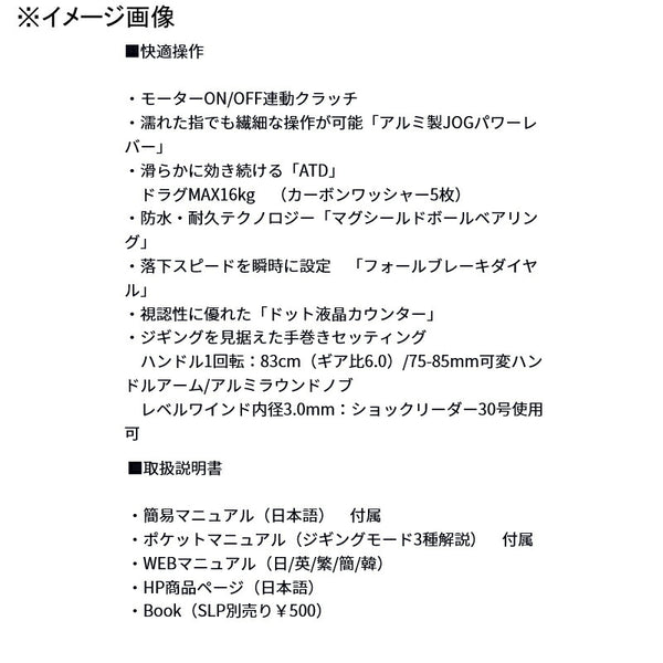 Daiwa Seaborg G400J 00810038 Spinning Reel