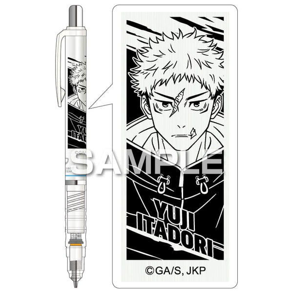Zebra DelGuard Jujutsu Kaisen White Mechanical Pencil