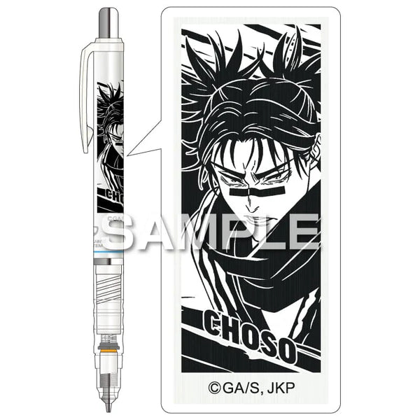 Zebra DelGuard Jujutsu Kaisen White Mechanical Pencil