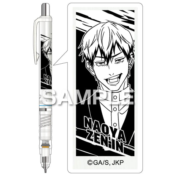 Zebra DelGuard Jujutsu Kaisen White Mechanical Pencil