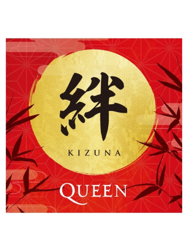 Queen KIZUNA Limited Edition 2LP