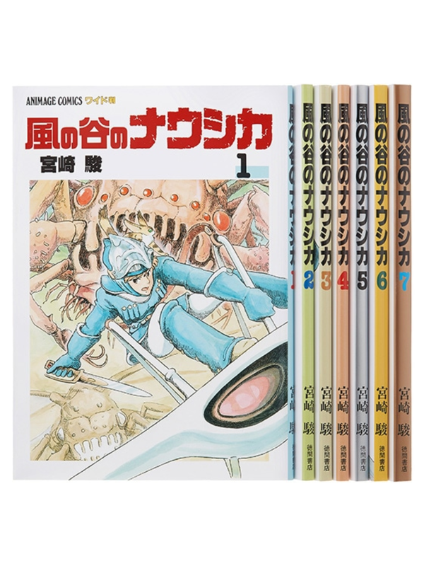 Nausicaa of the Valley of the Wind Complete Manga Set Vol.1-7 Box Edition