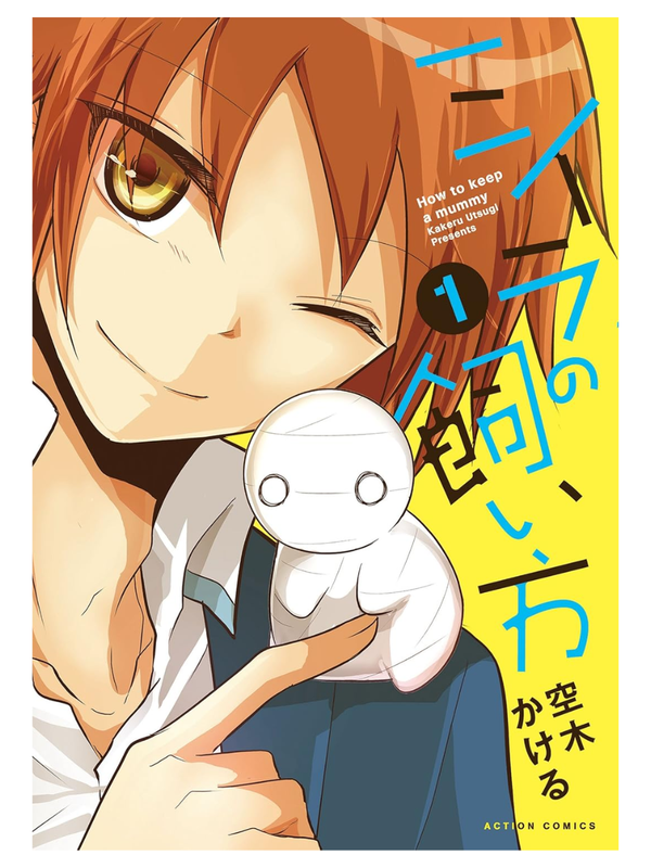 How to Keep a Mummy Manga Complete Set Vol 1-22