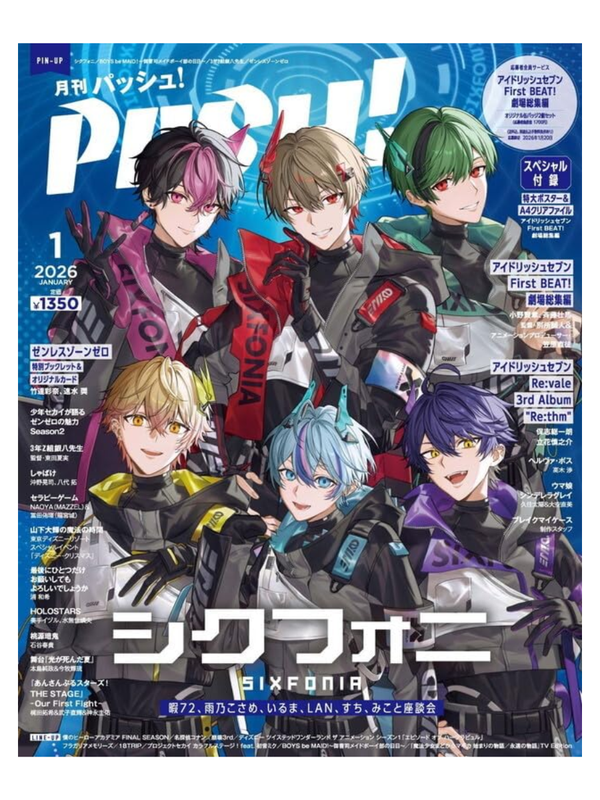 PASH! Magazine January 2026 Issue