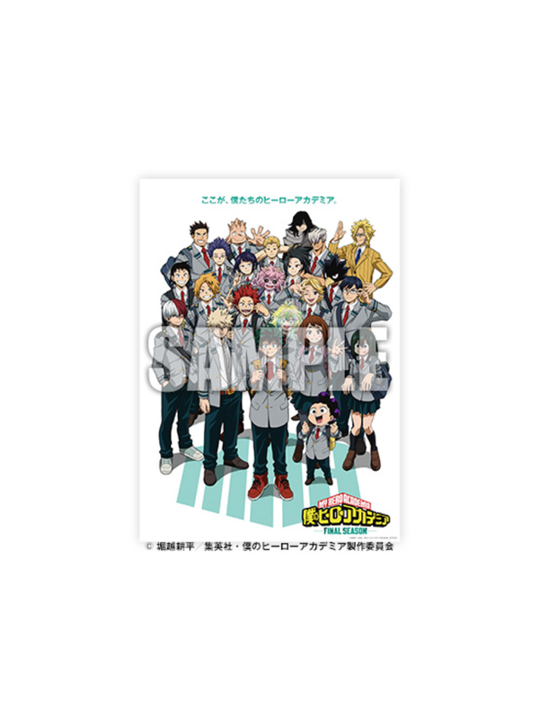 Jump GIGA 2026 Winter Jujutsu Kaisen Special Issue