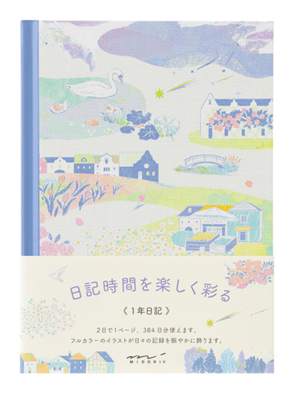 MIDORI 1 Year Diary - Landscape Design (12708006)