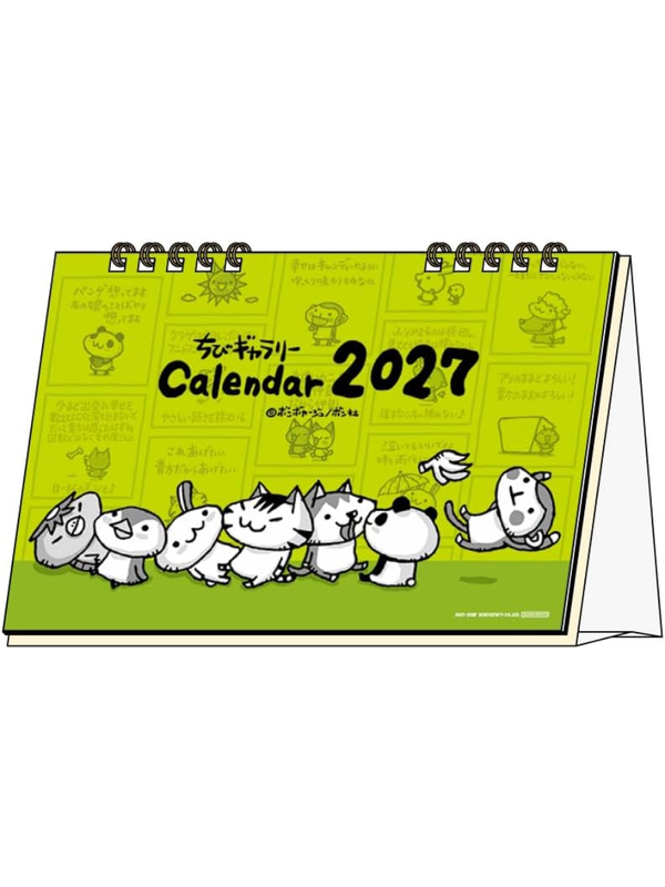 Sun-Star Stationery Chibi Gallery 2027 Desk Calendar