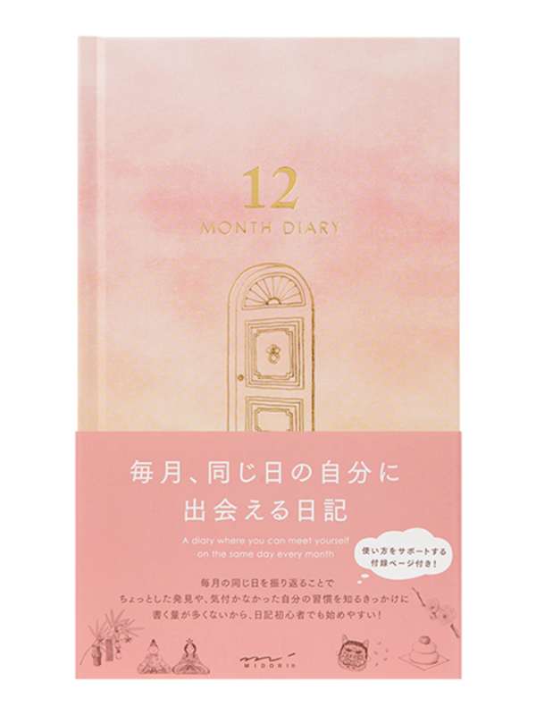 MIDORI 12 Month Continuous Diary - Pink (12898006)